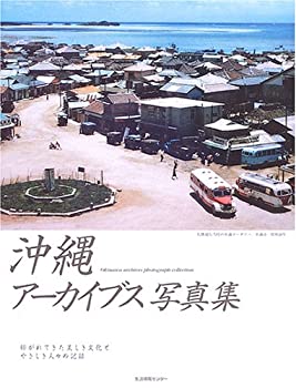 【メーカー名】生活情報センター【メーカー型番】【ブランド名】掲載画像は全てイメージです。実際の商品とは色味等異なる場合がございますのでご了承ください。【 ご注文からお届けまで 】・ご注文　：ご注文は24時間受け付けております。・注文確認：当店より注文確認メールを送信いたします。・入金確認：ご決済の承認が完了した翌日よりお届けまで2〜7営業日前後となります。　※海外在庫品の場合は2〜4週間程度かかる場合がございます。　※納期に変更が生じた際は別途メールにてご確認メールをお送りさせて頂きます。　※お急ぎの場合は事前にお問い合わせください。・商品発送：出荷後に配送業者と追跡番号等をメールにてご案内致します。　※離島、北海道、九州、沖縄は遅れる場合がございます。予めご了承下さい。　※ご注文後、当店よりご注文内容についてご確認のメールをする場合がございます。期日までにご返信が無い場合キャンセルとさせて頂く場合がございますので予めご了承下さい。【 在庫切れについて 】他モールとの併売品の為、在庫反映が遅れてしまう場合がございます。完売の際はメールにてご連絡させて頂きますのでご了承ください。【 初期不良のご対応について 】・商品が到着致しましたらなるべくお早めに商品のご確認をお願いいたします。・当店では初期不良があった場合に限り、商品到着から7日間はご返品及びご交換を承ります。初期不良の場合はご購入履歴の「ショップへ問い合わせ」より不具合の内容をご連絡ください。・代替品がある場合はご交換にて対応させていただきますが、代替品のご用意ができない場合はご返品及びご注文キャンセル（ご返金）とさせて頂きますので予めご了承ください。【 中古品ついて 】中古品のため画像の通りではございません。また、中古という特性上、使用や動作に影響の無い程度の使用感、経年劣化、キズや汚れ等がある場合がございますのでご了承の上お買い求めくださいませ。◆ 付属品について商品タイトルに記載がない場合がありますので、ご不明な場合はメッセージにてお問い合わせください。商品名に『付属』『特典』『○○付き』等の記載があっても特典など付属品が無い場合もございます。ダウンロードコードは付属していても使用及び保証はできません。中古品につきましては基本的に動作に必要な付属品はございますが、説明書・外箱・ドライバーインストール用のCD-ROM等は付属しておりません。◆ ゲームソフトのご注意点・商品名に「輸入版 / 海外版 / IMPORT」と記載されている海外版ゲームソフトの一部は日本版のゲーム機では動作しません。お持ちのゲーム機のバージョンなど対応可否をお調べの上、動作の有無をご確認ください。尚、輸入版ゲームについてはメーカーサポートの対象外となります。◆ DVD・Blu-rayのご注意点・商品名に「輸入版 / 海外版 / IMPORT」と記載されている海外版DVD・Blu-rayにつきましては映像方式の違いの為、一般的な国内向けプレイヤーにて再生できません。ご覧になる際はディスクの「リージョンコード」と「映像方式(DVDのみ)」に再生機器側が対応している必要があります。パソコンでは映像方式は関係ないため、リージョンコードさえ合致していれば映像方式を気にすることなく視聴可能です。・商品名に「レンタル落ち 」と記載されている商品につきましてはディスクやジャケットに管理シール（値札・セキュリティータグ・バーコード等含みます）が貼付されています。ディスクの再生に支障の無い程度の傷やジャケットに傷み（色褪せ・破れ・汚れ・濡れ痕等）が見られる場合があります。予めご了承ください。◆ トレーディングカードのご注意点トレーディングカードはプレイ用です。中古買取り品の為、細かなキズ・白欠け・多少の使用感がございますのでご了承下さいませ。再録などで型番が違う場合がございます。違った場合でも事前連絡等は致しておりませんので、型番を気にされる方はご遠慮ください。