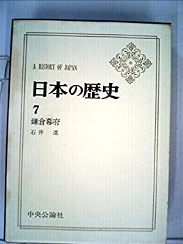 š ܤ 7  (1971ǯ) (Хå)