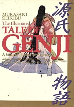【中古】 源氏物語 英語版