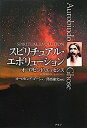 【メーカー名】アルテ【メーカー型番】【ブランド名】掲載画像は全てイメージです。実際の商品とは色味等異なる場合がございますのでご了承ください。【 ご注文からお届けまで 】・ご注文　：ご注文は24時間受け付けております。・注文確認：当店より注文確認メールを送信いたします。・入金確認：ご決済の承認が完了した翌日よりお届けまで2〜7営業日前後となります。　※海外在庫品の場合は2〜4週間程度かかる場合がございます。　※納期に変更が生じた際は別途メールにてご確認メールをお送りさせて頂きます。　※お急ぎの場合は事前にお問い合わせください。・商品発送：出荷後に配送業者と追跡番号等をメールにてご案内致します。　※離島、北海道、九州、沖縄は遅れる場合がございます。予めご了承下さい。　※ご注文後、当店よりご注文内容についてご確認のメールをする場合がございます。期日までにご返信が無い場合キャンセルとさせて頂く場合がございますので予めご了承下さい。【 在庫切れについて 】他モールとの併売品の為、在庫反映が遅れてしまう場合がございます。完売の際はメールにてご連絡させて頂きますのでご了承ください。【 初期不良のご対応について 】・商品が到着致しましたらなるべくお早めに商品のご確認をお願いいたします。・当店では初期不良があった場合に限り、商品到着から7日間はご返品及びご交換を承ります。初期不良の場合はご購入履歴の「ショップへ問い合わせ」より不具合の内容をご連絡ください。・代替品がある場合はご交換にて対応させていただきますが、代替品のご用意ができない場合はご返品及びご注文キャンセル（ご返金）とさせて頂きますので予めご了承ください。【 中古品ついて 】中古品のため画像の通りではございません。また、中古という特性上、使用や動作に影響の無い程度の使用感、経年劣化、キズや汚れ等がある場合がございますのでご了承の上お買い求めくださいませ。◆ 付属品について商品タイトルに記載がない場合がありますので、ご不明な場合はメッセージにてお問い合わせください。商品名に『付属』『特典』『○○付き』等の記載があっても特典など付属品が無い場合もございます。ダウンロードコードは付属していても使用及び保証はできません。中古品につきましては基本的に動作に必要な付属品はございますが、説明書・外箱・ドライバーインストール用のCD-ROM等は付属しておりません。◆ ゲームソフトのご注意点・商品名に「輸入版 / 海外版 / IMPORT」と記載されている海外版ゲームソフトの一部は日本版のゲーム機では動作しません。お持ちのゲーム機のバージョンなど対応可否をお調べの上、動作の有無をご確認ください。尚、輸入版ゲームについてはメーカーサポートの対象外となります。◆ DVD・Blu-rayのご注意点・商品名に「輸入版 / 海外版 / IMPORT」と記載されている海外版DVD・Blu-rayにつきましては映像方式の違いの為、一般的な国内向けプレイヤーにて再生できません。ご覧になる際はディスクの「リージョンコード」と「映像方式(DVDのみ)」に再生機器側が対応している必要があります。パソコンでは映像方式は関係ないため、リージョンコードさえ合致していれば映像方式を気にすることなく視聴可能です。・商品名に「レンタル落ち 」と記載されている商品につきましてはディスクやジャケットに管理シール（値札・セキュリティータグ・バーコード等含みます）が貼付されています。ディスクの再生に支障の無い程度の傷やジャケットに傷み（色褪せ・破れ・汚れ・濡れ痕等）が見られる場合があります。予めご了承ください。◆ トレーディングカードのご注意点トレーディングカードはプレイ用です。中古買取り品の為、細かなキズ・白欠け・多少の使用感がございますのでご了承下さいませ。再録などで型番が違う場合がございます。違った場合でも事前連絡等は致しておりませんので、型番を気にされる方はご遠慮ください。