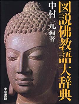 【メーカー名】東京書籍【メーカー型番】【ブランド名】掲載画像は全てイメージです。実際の商品とは色味等異なる場合がございますのでご了承ください。【 ご注文からお届けまで 】・ご注文　：ご注文は24時間受け付けております。・注文確認：当店より注文確認メールを送信いたします。・入金確認：ご決済の承認が完了した翌日よりお届けまで2〜7営業日前後となります。　※海外在庫品の場合は2〜4週間程度かかる場合がございます。　※納期に変更が生じた際は別途メールにてご確認メールをお送りさせて頂きます。　※お急ぎの場合は事前にお問い合わせください。・商品発送：出荷後に配送業者と追跡番号等をメールにてご案内致します。　※離島、北海道、九州、沖縄は遅れる場合がございます。予めご了承下さい。　※ご注文後、当店よりご注文内容についてご確認のメールをする場合がございます。期日までにご返信が無い場合キャンセルとさせて頂く場合がございますので予めご了承下さい。【 在庫切れについて 】他モールとの併売品の為、在庫反映が遅れてしまう場合がございます。完売の際はメールにてご連絡させて頂きますのでご了承ください。【 初期不良のご対応について 】・商品が到着致しましたらなるべくお早めに商品のご確認をお願いいたします。・当店では初期不良があった場合に限り、商品到着から7日間はご返品及びご交換を承ります。初期不良の場合はご購入履歴の「ショップへ問い合わせ」より不具合の内容をご連絡ください。・代替品がある場合はご交換にて対応させていただきますが、代替品のご用意ができない場合はご返品及びご注文キャンセル（ご返金）とさせて頂きますので予めご了承ください。【 中古品ついて 】中古品のため画像の通りではございません。また、中古という特性上、使用や動作に影響の無い程度の使用感、経年劣化、キズや汚れ等がある場合がございますのでご了承の上お買い求めくださいませ。◆ 付属品について商品タイトルに記載がない場合がありますので、ご不明な場合はメッセージにてお問い合わせください。商品名に『付属』『特典』『○○付き』等の記載があっても特典など付属品が無い場合もございます。ダウンロードコードは付属していても使用及び保証はできません。中古品につきましては基本的に動作に必要な付属品はございますが、説明書・外箱・ドライバーインストール用のCD-ROM等は付属しておりません。◆ ゲームソフトのご注意点・商品名に「輸入版 / 海外版 / IMPORT」と記載されている海外版ゲームソフトの一部は日本版のゲーム機では動作しません。お持ちのゲーム機のバージョンなど対応可否をお調べの上、動作の有無をご確認ください。尚、輸入版ゲームについてはメーカーサポートの対象外となります。◆ DVD・Blu-rayのご注意点・商品名に「輸入版 / 海外版 / IMPORT」と記載されている海外版DVD・Blu-rayにつきましては映像方式の違いの為、一般的な国内向けプレイヤーにて再生できません。ご覧になる際はディスクの「リージョンコード」と「映像方式(DVDのみ)」に再生機器側が対応している必要があります。パソコンでは映像方式は関係ないため、リージョンコードさえ合致していれば映像方式を気にすることなく視聴可能です。・商品名に「レンタル落ち 」と記載されている商品につきましてはディスクやジャケットに管理シール（値札・セキュリティータグ・バーコード等含みます）が貼付されています。ディスクの再生に支障の無い程度の傷やジャケットに傷み（色褪せ・破れ・汚れ・濡れ痕等）が見られる場合があります。予めご了承ください。◆ トレーディングカードのご注意点トレーディングカードはプレイ用です。中古買取り品の為、細かなキズ・白欠け・多少の使用感がございますのでご了承下さいませ。再録などで型番が違う場合がございます。違った場合でも事前連絡等は致しておりませんので、型番を気にされる方はご遠慮ください。