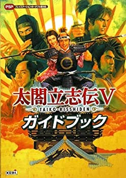 乐天商城 - 【中古】 太閤立志伝V ガイドブック