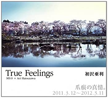 【中古】 True Feelings 爪痕の真情。 2011.3.12~2012.3.11