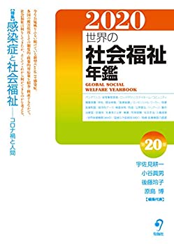 【メーカー名】(株)旬報社【メーカー型番】【ブランド名】掲載画像は全てイメージです。実際の商品とは色味等異なる場合がございますのでご了承ください。【 ご注文からお届けまで 】・ご注文　：ご注文は24時間受け付けております。・注文確認：当店より注文確認メールを送信いたします。・入金確認：ご決済の承認が完了した翌日よりお届けまで2〜7営業日前後となります。　※海外在庫品の場合は2〜4週間程度かかる場合がございます。　※納期に変更が生じた際は別途メールにてご確認メールをお送りさせて頂きます。　※お急ぎの場合は事前にお問い合わせください。・商品発送：出荷後に配送業者と追跡番号等をメールにてご案内致します。　※離島、北海道、九州、沖縄は遅れる場合がございます。予めご了承下さい。　※ご注文後、当店よりご注文内容についてご確認のメールをする場合がございます。期日までにご返信が無い場合キャンセルとさせて頂く場合がございますので予めご了承下さい。【 在庫切れについて 】他モールとの併売品の為、在庫反映が遅れてしまう場合がございます。完売の際はメールにてご連絡させて頂きますのでご了承ください。【 初期不良のご対応について 】・商品が到着致しましたらなるべくお早めに商品のご確認をお願いいたします。・当店では初期不良があった場合に限り、商品到着から7日間はご返品及びご交換を承ります。初期不良の場合はご購入履歴の「ショップへ問い合わせ」より不具合の内容をご連絡ください。・代替品がある場合はご交換にて対応させていただきますが、代替品のご用意ができない場合はご返品及びご注文キャンセル（ご返金）とさせて頂きますので予めご了承ください。【 中古品ついて 】中古品のため画像の通りではございません。また、中古という特性上、使用や動作に影響の無い程度の使用感、経年劣化、キズや汚れ等がある場合がございますのでご了承の上お買い求めくださいませ。◆ 付属品について商品タイトルに記載がない場合がありますので、ご不明な場合はメッセージにてお問い合わせください。商品名に『付属』『特典』『○○付き』等の記載があっても特典など付属品が無い場合もございます。ダウンロードコードは付属していても使用及び保証はできません。中古品につきましては基本的に動作に必要な付属品はございますが、説明書・外箱・ドライバーインストール用のCD-ROM等は付属しておりません。◆ ゲームソフトのご注意点・商品名に「輸入版 / 海外版 / IMPORT」と記載されている海外版ゲームソフトの一部は日本版のゲーム機では動作しません。お持ちのゲーム機のバージョンなど対応可否をお調べの上、動作の有無をご確認ください。尚、輸入版ゲームについてはメーカーサポートの対象外となります。◆ DVD・Blu-rayのご注意点・商品名に「輸入版 / 海外版 / IMPORT」と記載されている海外版DVD・Blu-rayにつきましては映像方式の違いの為、一般的な国内向けプレイヤーにて再生できません。ご覧になる際はディスクの「リージョンコード」と「映像方式(DVDのみ)」に再生機器側が対応している必要があります。パソコンでは映像方式は関係ないため、リージョンコードさえ合致していれば映像方式を気にすることなく視聴可能です。・商品名に「レンタル落ち 」と記載されている商品につきましてはディスクやジャケットに管理シール（値札・セキュリティータグ・バーコード等含みます）が貼付されています。ディスクの再生に支障の無い程度の傷やジャケットに傷み（色褪せ・破れ・汚れ・濡れ痕等）が見られる場合があります。予めご了承ください。◆ トレーディングカードのご注意点トレーディングカードはプレイ用です。中古買取り品の為、細かなキズ・白欠け・多少の使用感がございますのでご了承下さいませ。再録などで型番が違う場合がございます。違った場合でも事前連絡等は致しておりませんので、型番を気にされる方はご遠慮ください。