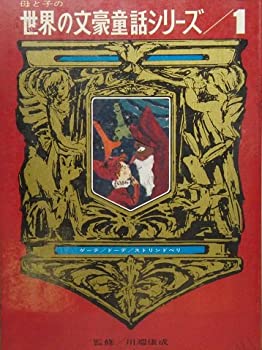【メーカー名】研秀出版【メーカー型番】【ブランド名】掲載画像は全てイメージです。実際の商品とは色味等異なる場合がございますのでご了承ください。【 ご注文からお届けまで 】・ご注文　：ご注文は24時間受け付けております。・注文確認：当店より注文確認メールを送信いたします。・入金確認：ご決済の承認が完了した翌日よりお届けまで2〜7営業日前後となります。　※海外在庫品の場合は2〜4週間程度かかる場合がございます。　※納期に変更が生じた際は別途メールにてご確認メールをお送りさせて頂きます。　※お急ぎの場合は事前にお問い合わせください。・商品発送：出荷後に配送業者と追跡番号等をメールにてご案内致します。　※離島、北海道、九州、沖縄は遅れる場合がございます。予めご了承下さい。　※ご注文後、当店よりご注文内容についてご確認のメールをする場合がございます。期日までにご返信が無い場合キャンセルとさせて頂く場合がございますので予めご了承下さい。【 在庫切れについて 】他モールとの併売品の為、在庫反映が遅れてしまう場合がございます。完売の際はメールにてご連絡させて頂きますのでご了承ください。【 初期不良のご対応について 】・商品が到着致しましたらなるべくお早めに商品のご確認をお願いいたします。・当店では初期不良があった場合に限り、商品到着から7日間はご返品及びご交換を承ります。初期不良の場合はご購入履歴の「ショップへ問い合わせ」より不具合の内容をご連絡ください。・代替品がある場合はご交換にて対応させていただきますが、代替品のご用意ができない場合はご返品及びご注文キャンセル（ご返金）とさせて頂きますので予めご了承ください。【 中古品ついて 】中古品のため画像の通りではございません。また、中古という特性上、使用や動作に影響の無い程度の使用感、経年劣化、キズや汚れ等がある場合がございますのでご了承の上お買い求めくださいませ。◆ 付属品について商品タイトルに記載がない場合がありますので、ご不明な場合はメッセージにてお問い合わせください。商品名に『付属』『特典』『○○付き』等の記載があっても特典など付属品が無い場合もございます。ダウンロードコードは付属していても使用及び保証はできません。中古品につきましては基本的に動作に必要な付属品はございますが、説明書・外箱・ドライバーインストール用のCD-ROM等は付属しておりません。◆ ゲームソフトのご注意点・商品名に「輸入版 / 海外版 / IMPORT」と記載されている海外版ゲームソフトの一部は日本版のゲーム機では動作しません。お持ちのゲーム機のバージョンなど対応可否をお調べの上、動作の有無をご確認ください。尚、輸入版ゲームについてはメーカーサポートの対象外となります。◆ DVD・Blu-rayのご注意点・商品名に「輸入版 / 海外版 / IMPORT」と記載されている海外版DVD・Blu-rayにつきましては映像方式の違いの為、一般的な国内向けプレイヤーにて再生できません。ご覧になる際はディスクの「リージョンコード」と「映像方式(DVDのみ)」に再生機器側が対応している必要があります。パソコンでは映像方式は関係ないため、リージョンコードさえ合致していれば映像方式を気にすることなく視聴可能です。・商品名に「レンタル落ち 」と記載されている商品につきましてはディスクやジャケットに管理シール（値札・セキュリティータグ・バーコード等含みます）が貼付されています。ディスクの再生に支障の無い程度の傷やジャケットに傷み（色褪せ・破れ・汚れ・濡れ痕等）が見られる場合があります。予めご了承ください。◆ トレーディングカードのご注意点トレーディングカードはプレイ用です。中古買取り品の為、細かなキズ・白欠け・多少の使用感がございますのでご了承下さいませ。再録などで型番が違う場合がございます。違った場合でも事前連絡等は致しておりませんので、型番を気にされる方はご遠慮ください。
