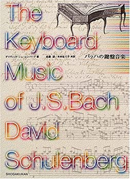 楽天市場】バッハの鍵盤音楽の通販 楽天市場】バッハの鍵盤音楽の通販