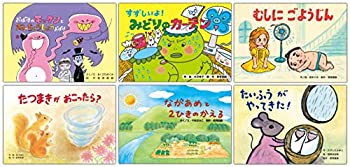 楽天市場】紙芝居 いのちの通販