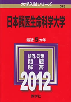 š ܽð̿ʳ (2012ǯ ꡼)