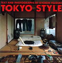 楽天バリューコネクト【中古】 東京スタイル （TOKYO STYLE）