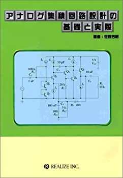 【メーカー名】リアライズ理工センター【メーカー型番】【ブランド名】掲載画像は全てイメージです。実際の商品とは色味等異なる場合がございますのでご了承ください。【 ご注文からお届けまで 】・ご注文　：ご注文は24時間受け付けております。・注文確認：当店より注文確認メールを送信いたします。・入金確認：ご決済の承認が完了した翌日よりお届けまで2〜7営業日前後となります。　※海外在庫品の場合は2〜4週間程度かかる場合がございます。　※納期に変更が生じた際は別途メールにてご確認メールをお送りさせて頂きます。　※お急ぎの場合は事前にお問い合わせください。・商品発送：出荷後に配送業者と追跡番号等をメールにてご案内致します。　※離島、北海道、九州、沖縄は遅れる場合がございます。予めご了承下さい。　※ご注文後、当店よりご注文内容についてご確認のメールをする場合がございます。期日までにご返信が無い場合キャンセルとさせて頂く場合がございますので予めご了承下さい。【 在庫切れについて 】他モールとの併売品の為、在庫反映が遅れてしまう場合がございます。完売の際はメールにてご連絡させて頂きますのでご了承ください。【 初期不良のご対応について 】・商品が到着致しましたらなるべくお早めに商品のご確認をお願いいたします。・当店では初期不良があった場合に限り、商品到着から7日間はご返品及びご交換を承ります。初期不良の場合はご購入履歴の「ショップへ問い合わせ」より不具合の内容をご連絡ください。・代替品がある場合はご交換にて対応させていただきますが、代替品のご用意ができない場合はご返品及びご注文キャンセル（ご返金）とさせて頂きますので予めご了承ください。【 中古品ついて 】中古品のため画像の通りではございません。また、中古という特性上、使用や動作に影響の無い程度の使用感、経年劣化、キズや汚れ等がある場合がございますのでご了承の上お買い求めくださいませ。◆ 付属品について商品タイトルに記載がない場合がありますので、ご不明な場合はメッセージにてお問い合わせください。商品名に『付属』『特典』『○○付き』等の記載があっても特典など付属品が無い場合もございます。ダウンロードコードは付属していても使用及び保証はできません。中古品につきましては基本的に動作に必要な付属品はございますが、説明書・外箱・ドライバーインストール用のCD-ROM等は付属しておりません。◆ ゲームソフトのご注意点・商品名に「輸入版 / 海外版 / IMPORT」と記載されている海外版ゲームソフトの一部は日本版のゲーム機では動作しません。お持ちのゲーム機のバージョンなど対応可否をお調べの上、動作の有無をご確認ください。尚、輸入版ゲームについてはメーカーサポートの対象外となります。◆ DVD・Blu-rayのご注意点・商品名に「輸入版 / 海外版 / IMPORT」と記載されている海外版DVD・Blu-rayにつきましては映像方式の違いの為、一般的な国内向けプレイヤーにて再生できません。ご覧になる際はディスクの「リージョンコード」と「映像方式(DVDのみ)」に再生機器側が対応している必要があります。パソコンでは映像方式は関係ないため、リージョンコードさえ合致していれば映像方式を気にすることなく視聴可能です。・商品名に「レンタル落ち 」と記載されている商品につきましてはディスクやジャケットに管理シール（値札・セキュリティータグ・バーコード等含みます）が貼付されています。ディスクの再生に支障の無い程度の傷やジャケットに傷み（色褪せ・破れ・汚れ・濡れ痕等）が見られる場合があります。予めご了承ください。◆ トレーディングカードのご注意点トレーディングカードはプレイ用です。中古買取り品の為、細かなキズ・白欠け・多少の使用感がございますのでご了承下さいませ。再録などで型番が違う場合がございます。違った場合でも事前連絡等は致しておりませんので、型番を気にされる方はご遠慮ください。