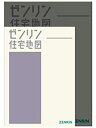 【中古】 さいたま市西区 (A4) 202102 [小型] 