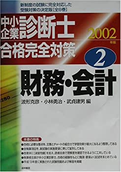 【メーカー名】経林書房【メーカー型番】【ブランド名】掲載画像は全てイメージです。実際の商品とは色味等異なる場合がございますのでご了承ください。【 ご注文からお届けまで 】・ご注文　：ご注文は24時間受け付けております。・注文確認：当店より注文確認メールを送信いたします。・入金確認：ご決済の承認が完了した翌日よりお届けまで2〜7営業日前後となります。　※海外在庫品の場合は2〜4週間程度かかる場合がございます。　※納期に変更が生じた際は別途メールにてご確認メールをお送りさせて頂きます。　※お急ぎの場合は事前にお問い合わせください。・商品発送：出荷後に配送業者と追跡番号等をメールにてご案内致します。　※離島、北海道、九州、沖縄は遅れる場合がございます。予めご了承下さい。　※ご注文後、当店よりご注文内容についてご確認のメールをする場合がございます。期日までにご返信が無い場合キャンセルとさせて頂く場合がございますので予めご了承下さい。【 在庫切れについて 】他モールとの併売品の為、在庫反映が遅れてしまう場合がございます。完売の際はメールにてご連絡させて頂きますのでご了承ください。【 初期不良のご対応について 】・商品が到着致しましたらなるべくお早めに商品のご確認をお願いいたします。・当店では初期不良があった場合に限り、商品到着から7日間はご返品及びご交換を承ります。初期不良の場合はご購入履歴の「ショップへ問い合わせ」より不具合の内容をご連絡ください。・代替品がある場合はご交換にて対応させていただきますが、代替品のご用意ができない場合はご返品及びご注文キャンセル（ご返金）とさせて頂きますので予めご了承ください。【 中古品ついて 】中古品のため画像の通りではございません。また、中古という特性上、使用や動作に影響の無い程度の使用感、経年劣化、キズや汚れ等がある場合がございますのでご了承の上お買い求めくださいませ。◆ 付属品について商品タイトルに記載がない場合がありますので、ご不明な場合はメッセージにてお問い合わせください。商品名に『付属』『特典』『○○付き』等の記載があっても特典など付属品が無い場合もございます。ダウンロードコードは付属していても使用及び保証はできません。中古品につきましては基本的に動作に必要な付属品はございますが、説明書・外箱・ドライバーインストール用のCD-ROM等は付属しておりません。◆ ゲームソフトのご注意点・商品名に「輸入版 / 海外版 / IMPORT」と記載されている海外版ゲームソフトの一部は日本版のゲーム機では動作しません。お持ちのゲーム機のバージョンなど対応可否をお調べの上、動作の有無をご確認ください。尚、輸入版ゲームについてはメーカーサポートの対象外となります。◆ DVD・Blu-rayのご注意点・商品名に「輸入版 / 海外版 / IMPORT」と記載されている海外版DVD・Blu-rayにつきましては映像方式の違いの為、一般的な国内向けプレイヤーにて再生できません。ご覧になる際はディスクの「リージョンコード」と「映像方式(DVDのみ)」に再生機器側が対応している必要があります。パソコンでは映像方式は関係ないため、リージョンコードさえ合致していれば映像方式を気にすることなく視聴可能です。・商品名に「レンタル落ち 」と記載されている商品につきましてはディスクやジャケットに管理シール（値札・セキュリティータグ・バーコード等含みます）が貼付されています。ディスクの再生に支障の無い程度の傷やジャケットに傷み（色褪せ・破れ・汚れ・濡れ痕等）が見られる場合があります。予めご了承ください。◆ トレーディングカードのご注意点トレーディングカードはプレイ用です。中古買取り品の為、細かなキズ・白欠け・多少の使用感がございますのでご了承下さいませ。再録などで型番が違う場合がございます。違った場合でも事前連絡等は致しておりませんので、型番を気にされる方はご遠慮ください。