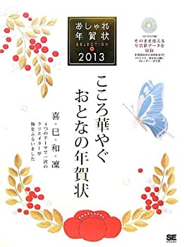 【メーカー名】翔泳社【メーカー型番】【ブランド名】掲載画像は全てイメージです。実際の商品とは色味等異なる場合がございますのでご了承ください。【 ご注文からお届けまで 】・ご注文　：ご注文は24時間受け付けております。・注文確認：当店より注文確認メールを送信いたします。・入金確認：ご決済の承認が完了した翌日よりお届けまで2〜7営業日前後となります。　※海外在庫品の場合は2〜4週間程度かかる場合がございます。　※納期に変更が生じた際は別途メールにてご確認メールをお送りさせて頂きます。　※お急ぎの場合は事前にお問い合わせください。・商品発送：出荷後に配送業者と追跡番号等をメールにてご案内致します。　※離島、北海道、九州、沖縄は遅れる場合がございます。予めご了承下さい。　※ご注文後、当店よりご注文内容についてご確認のメールをする場合がございます。期日までにご返信が無い場合キャンセルとさせて頂く場合がございますので予めご了承下さい。【 在庫切れについて 】他モールとの併売品の為、在庫反映が遅れてしまう場合がございます。完売の際はメールにてご連絡させて頂きますのでご了承ください。【 初期不良のご対応について 】・商品が到着致しましたらなるべくお早めに商品のご確認をお願いいたします。・当店では初期不良があった場合に限り、商品到着から7日間はご返品及びご交換を承ります。初期不良の場合はご購入履歴の「ショップへ問い合わせ」より不具合の内容をご連絡ください。・代替品がある場合はご交換にて対応させていただきますが、代替品のご用意ができない場合はご返品及びご注文キャンセル（ご返金）とさせて頂きますので予めご了承ください。【 中古品ついて 】中古品のため画像の通りではございません。また、中古という特性上、使用や動作に影響の無い程度の使用感、経年劣化、キズや汚れ等がある場合がございますのでご了承の上お買い求めくださいませ。◆ 付属品について商品タイトルに記載がない場合がありますので、ご不明な場合はメッセージにてお問い合わせください。商品名に『付属』『特典』『○○付き』等の記載があっても特典など付属品が無い場合もございます。ダウンロードコードは付属していても使用及び保証はできません。中古品につきましては基本的に動作に必要な付属品はございますが、説明書・外箱・ドライバーインストール用のCD-ROM等は付属しておりません。◆ ゲームソフトのご注意点・商品名に「輸入版 / 海外版 / IMPORT」と記載されている海外版ゲームソフトの一部は日本版のゲーム機では動作しません。お持ちのゲーム機のバージョンなど対応可否をお調べの上、動作の有無をご確認ください。尚、輸入版ゲームについてはメーカーサポートの対象外となります。◆ DVD・Blu-rayのご注意点・商品名に「輸入版 / 海外版 / IMPORT」と記載されている海外版DVD・Blu-rayにつきましては映像方式の違いの為、一般的な国内向けプレイヤーにて再生できません。ご覧になる際はディスクの「リージョンコード」と「映像方式(DVDのみ)」に再生機器側が対応している必要があります。パソコンでは映像方式は関係ないため、リージョンコードさえ合致していれば映像方式を気にすることなく視聴可能です。・商品名に「レンタル落ち 」と記載されている商品につきましてはディスクやジャケットに管理シール（値札・セキュリティータグ・バーコード等含みます）が貼付されています。ディスクの再生に支障の無い程度の傷やジャケットに傷み（色褪せ・破れ・汚れ・濡れ痕等）が見られる場合があります。予めご了承ください。◆ トレーディングカードのご注意点トレーディングカードはプレイ用です。中古買取り品の為、細かなキズ・白欠け・多少の使用感がございますのでご了承下さいませ。再録などで型番が違う場合がございます。違った場合でも事前連絡等は致しておりませんので、型番を気にされる方はご遠慮ください。