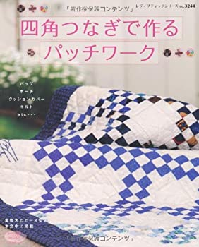 樂天商城 - 【中古】 四角つなぎで作るパッチワーク (レディブティックシリーズno.3244)