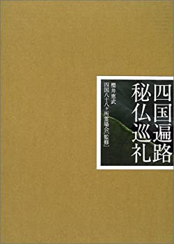 【メーカー名】日本放送出版協会【メーカー型番】【ブランド名】掲載画像は全てイメージです。実際の商品とは色味等異なる場合がございますのでご了承ください。【 ご注文からお届けまで 】・ご注文　：ご注文は24時間受け付けております。・注文確認：当...