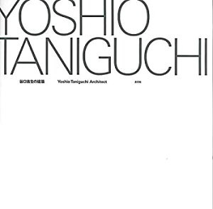 【中古】 谷口吉生の建築 Yoshio Taniguchi Architect