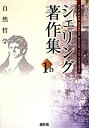 【メーカー名】燈影舎【メーカー型番】【ブランド名】掲載画像は全てイメージです。実際の商品とは色味等異なる場合がございますのでご了承ください。【 ご注文からお届けまで 】・ご注文　：ご注文は24時間受け付けております。・注文確認：当店より注文確認メールを送信いたします。・入金確認：ご決済の承認が完了した翌日よりお届けまで2〜7営業日前後となります。　※海外在庫品の場合は2〜4週間程度かかる場合がございます。　※納期に変更が生じた際は別途メールにてご確認メールをお送りさせて頂きます。　※お急ぎの場合は事前にお問い合わせください。・商品発送：出荷後に配送業者と追跡番号等をメールにてご案内致します。　※離島、北海道、九州、沖縄は遅れる場合がございます。予めご了承下さい。　※ご注文後、当店よりご注文内容についてご確認のメールをする場合がございます。期日までにご返信が無い場合キャンセルとさせて頂く場合がございますので予めご了承下さい。【 在庫切れについて 】他モールとの併売品の為、在庫反映が遅れてしまう場合がございます。完売の際はメールにてご連絡させて頂きますのでご了承ください。【 初期不良のご対応について 】・商品が到着致しましたらなるべくお早めに商品のご確認をお願いいたします。・当店では初期不良があった場合に限り、商品到着から7日間はご返品及びご交換を承ります。初期不良の場合はご購入履歴の「ショップへ問い合わせ」より不具合の内容をご連絡ください。・代替品がある場合はご交換にて対応させていただきますが、代替品のご用意ができない場合はご返品及びご注文キャンセル（ご返金）とさせて頂きますので予めご了承ください。【 中古品ついて 】中古品のため画像の通りではございません。また、中古という特性上、使用や動作に影響の無い程度の使用感、経年劣化、キズや汚れ等がある場合がございますのでご了承の上お買い求めくださいませ。◆ 付属品について商品タイトルに記載がない場合がありますので、ご不明な場合はメッセージにてお問い合わせください。商品名に『付属』『特典』『○○付き』等の記載があっても特典など付属品が無い場合もございます。ダウンロードコードは付属していても使用及び保証はできません。中古品につきましては基本的に動作に必要な付属品はございますが、説明書・外箱・ドライバーインストール用のCD-ROM等は付属しておりません。◆ ゲームソフトのご注意点・商品名に「輸入版 / 海外版 / IMPORT」と記載されている海外版ゲームソフトの一部は日本版のゲーム機では動作しません。お持ちのゲーム機のバージョンなど対応可否をお調べの上、動作の有無をご確認ください。尚、輸入版ゲームについてはメーカーサポートの対象外となります。◆ DVD・Blu-rayのご注意点・商品名に「輸入版 / 海外版 / IMPORT」と記載されている海外版DVD・Blu-rayにつきましては映像方式の違いの為、一般的な国内向けプレイヤーにて再生できません。ご覧になる際はディスクの「リージョンコード」と「映像方式(DVDのみ)」に再生機器側が対応している必要があります。パソコンでは映像方式は関係ないため、リージョンコードさえ合致していれば映像方式を気にすることなく視聴可能です。・商品名に「レンタル落ち 」と記載されている商品につきましてはディスクやジャケットに管理シール（値札・セキュリティータグ・バーコード等含みます）が貼付されています。ディスクの再生に支障の無い程度の傷やジャケットに傷み（色褪せ・破れ・汚れ・濡れ痕等）が見られる場合があります。予めご了承ください。◆ トレーディングカードのご注意点トレーディングカードはプレイ用です。中古買取り品の為、細かなキズ・白欠け・多少の使用感がございますのでご了承下さいませ。再録などで型番が違う場合がございます。違った場合でも事前連絡等は致しておりませんので、型番を気にされる方はご遠慮ください。