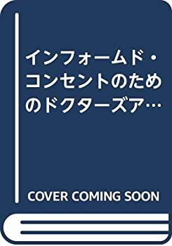 【メーカー名】インターズー【メーカー型番】【ブランド名】掲載画像は全てイメージです。実際の商品とは色味等異なる場合がございますのでご了承ください。【 ご注文からお届けまで 】・ご注文　：ご注文は24時間受け付けております。・注文確認：当店より注文確認メールを送信いたします。・入金確認：ご決済の承認が完了した翌日よりお届けまで2〜7営業日前後となります。　※海外在庫品の場合は2〜4週間程度かかる場合がございます。　※納期に変更が生じた際は別途メールにてご確認メールをお送りさせて頂きます。　※お急ぎの場合は事前にお問い合わせください。・商品発送：出荷後に配送業者と追跡番号等をメールにてご案内致します。　※離島、北海道、九州、沖縄は遅れる場合がございます。予めご了承下さい。　※ご注文後、当店よりご注文内容についてご確認のメールをする場合がございます。期日までにご返信が無い場合キャンセルとさせて頂く場合がございますので予めご了承下さい。【 在庫切れについて 】他モールとの併売品の為、在庫反映が遅れてしまう場合がございます。完売の際はメールにてご連絡させて頂きますのでご了承ください。【 初期不良のご対応について 】・商品が到着致しましたらなるべくお早めに商品のご確認をお願いいたします。・当店では初期不良があった場合に限り、商品到着から7日間はご返品及びご交換を承ります。初期不良の場合はご購入履歴の「ショップへ問い合わせ」より不具合の内容をご連絡ください。・代替品がある場合はご交換にて対応させていただきますが、代替品のご用意ができない場合はご返品及びご注文キャンセル（ご返金）とさせて頂きますので予めご了承ください。【 中古品ついて 】中古品のため画像の通りではございません。また、中古という特性上、使用や動作に影響の無い程度の使用感、経年劣化、キズや汚れ等がある場合がございますのでご了承の上お買い求めくださいませ。◆ 付属品について商品タイトルに記載がない場合がありますので、ご不明な場合はメッセージにてお問い合わせください。商品名に『付属』『特典』『○○付き』等の記載があっても特典など付属品が無い場合もございます。ダウンロードコードは付属していても使用及び保証はできません。中古品につきましては基本的に動作に必要な付属品はございますが、説明書・外箱・ドライバーインストール用のCD-ROM等は付属しておりません。◆ ゲームソフトのご注意点・商品名に「輸入版 / 海外版 / IMPORT」と記載されている海外版ゲームソフトの一部は日本版のゲーム機では動作しません。お持ちのゲーム機のバージョンなど対応可否をお調べの上、動作の有無をご確認ください。尚、輸入版ゲームについてはメーカーサポートの対象外となります。◆ DVD・Blu-rayのご注意点・商品名に「輸入版 / 海外版 / IMPORT」と記載されている海外版DVD・Blu-rayにつきましては映像方式の違いの為、一般的な国内向けプレイヤーにて再生できません。ご覧になる際はディスクの「リージョンコード」と「映像方式(DVDのみ)」に再生機器側が対応している必要があります。パソコンでは映像方式は関係ないため、リージョンコードさえ合致していれば映像方式を気にすることなく視聴可能です。・商品名に「レンタル落ち 」と記載されている商品につきましてはディスクやジャケットに管理シール（値札・セキュリティータグ・バーコード等含みます）が貼付されています。ディスクの再生に支障の無い程度の傷やジャケットに傷み（色褪せ・破れ・汚れ・濡れ痕等）が見られる場合があります。予めご了承ください。◆ トレーディングカードのご注意点トレーディングカードはプレイ用です。中古買取り品の為、細かなキズ・白欠け・多少の使用感がございますのでご了承下さいませ。再録などで型番が違う場合がございます。違った場合でも事前連絡等は致しておりませんので、型番を気にされる方はご遠慮ください。