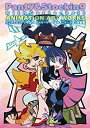 【中古】 Panty&Stocking with Garterbelt パンティ&ストッキングwithガーターベルトアニメーション原画集 ガイナックス