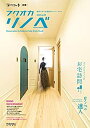 楽天バリューコネクト【中古】 フクオカリノベ2019 （Renovation & Interior Life Style Book）