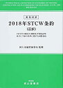 Х塼ͥȤ㤨֡š  2018ǯSTCW 1978ǯηڤӻʾ¤Ӥľδ˴ؤݾβפβǤʤ36,208ߤˤʤޤ