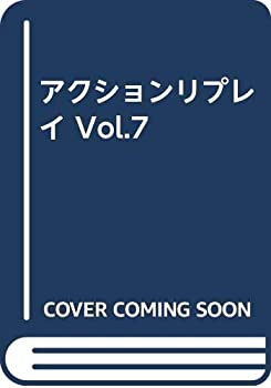 【中古】 アクションリプレイ Vol.7