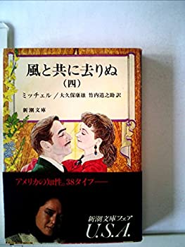 š ȶ˵ 4 (1977ǯ) (Ĭʸ)