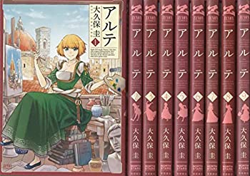 【中古】 アルテ コミック 1-9巻セット