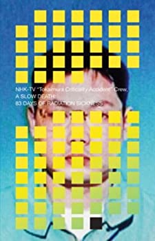 ����š� A Slow Death 83 Days of Radiation Sickness