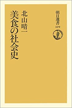 【メーカー名】朝日新聞社【メーカー型番】【ブランド名】掲載画像は全てイメージです。実際の商品とは色味等異なる場合がございますのでご了承ください。【 ご注文からお届けまで 】・ご注文　：ご注文は24時間受け付けております。・注文確認：当店より...
