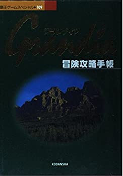 Х塼ͥȤ㤨֡š ǥάĢ (Ʋॹڥ 109פβǤʤ3,290ߤˤʤޤ