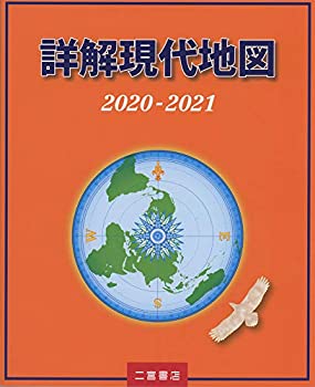 yÁz ډn} 2020-2021 (2020-2021)