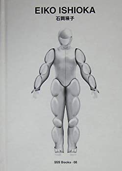 【中古】 石岡瑛子 ggg Books 68 (スリージーブックス 世界のグラフィックデザインシリーズ68)