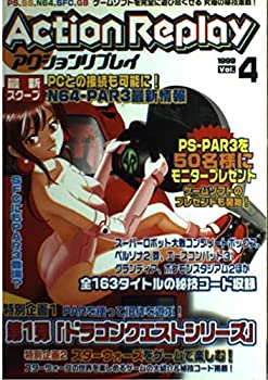 樂天商城 - 【中古】 アクションリプレイ Vol.4