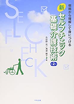 【メーカー名】中央法規出版【メーカー型番】【ブランド名】掲載画像は全てイメージです。実際の商品とは色味等異なる場合がございますのでご了承ください。【 ご注文からお届けまで 】・ご注文　：ご注文は24時間受け付けております。・注文確認：当店より注文確認メールを送信いたします。・入金確認：ご決済の承認が完了した翌日よりお届けまで2〜7営業日前後となります。　※海外在庫品の場合は2〜4週間程度かかる場合がございます。　※納期に変更が生じた際は別途メールにてご確認メールをお送りさせて頂きます。　※お急ぎの場合は事前にお問い合わせください。・商品発送：出荷後に配送業者と追跡番号等をメールにてご案内致します。　※離島、北海道、九州、沖縄は遅れる場合がございます。予めご了承下さい。　※ご注文後、当店よりご注文内容についてご確認のメールをする場合がございます。期日までにご返信が無い場合キャンセルとさせて頂く場合がございますので予めご了承下さい。【 在庫切れについて 】他モールとの併売品の為、在庫反映が遅れてしまう場合がございます。完売の際はメールにてご連絡させて頂きますのでご了承ください。【 初期不良のご対応について 】・商品が到着致しましたらなるべくお早めに商品のご確認をお願いいたします。・当店では初期不良があった場合に限り、商品到着から7日間はご返品及びご交換を承ります。初期不良の場合はご購入履歴の「ショップへ問い合わせ」より不具合の内容をご連絡ください。・代替品がある場合はご交換にて対応させていただきますが、代替品のご用意ができない場合はご返品及びご注文キャンセル（ご返金）とさせて頂きますので予めご了承ください。【 中古品ついて 】中古品のため画像の通りではございません。また、中古という特性上、使用や動作に影響の無い程度の使用感、経年劣化、キズや汚れ等がある場合がございますのでご了承の上お買い求めくださいませ。◆ 付属品について商品タイトルに記載がない場合がありますので、ご不明な場合はメッセージにてお問い合わせください。商品名に『付属』『特典』『○○付き』等の記載があっても特典など付属品が無い場合もございます。ダウンロードコードは付属していても使用及び保証はできません。中古品につきましては基本的に動作に必要な付属品はございますが、説明書・外箱・ドライバーインストール用のCD-ROM等は付属しておりません。◆ ゲームソフトのご注意点・商品名に「輸入版 / 海外版 / IMPORT」と記載されている海外版ゲームソフトの一部は日本版のゲーム機では動作しません。お持ちのゲーム機のバージョンなど対応可否をお調べの上、動作の有無をご確認ください。尚、輸入版ゲームについてはメーカーサポートの対象外となります。◆ DVD・Blu-rayのご注意点・商品名に「輸入版 / 海外版 / IMPORT」と記載されている海外版DVD・Blu-rayにつきましては映像方式の違いの為、一般的な国内向けプレイヤーにて再生できません。ご覧になる際はディスクの「リージョンコード」と「映像方式(DVDのみ)」に再生機器側が対応している必要があります。パソコンでは映像方式は関係ないため、リージョンコードさえ合致していれば映像方式を気にすることなく視聴可能です。・商品名に「レンタル落ち 」と記載されている商品につきましてはディスクやジャケットに管理シール（値札・セキュリティータグ・バーコード等含みます）が貼付されています。ディスクの再生に支障の無い程度の傷やジャケットに傷み（色褪せ・破れ・汚れ・濡れ痕等）が見られる場合があります。予めご了承ください。◆ トレーディングカードのご注意点トレーディングカードはプレイ用です。中古買取り品の為、細かなキズ・白欠け・多少の使用感がございますのでご了承下さいませ。再録などで型番が違う場合がございます。違った場合でも事前連絡等は致しておりませんので、型番を気にされる方はご遠慮ください。