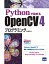 opencv python¤Î²èÁü
