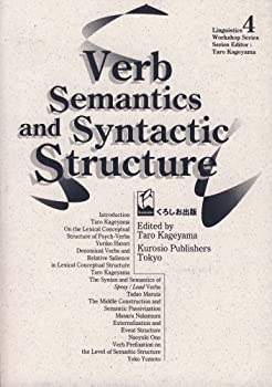 【中古】 Verb semantics and syntactic structure (Linguistics workshop series (4) )