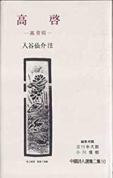 楽天市場】高青邱の通販