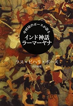 【メーカー名】書肆心水【メーカー型番】【ブランド名】掲載画像は全てイメージです。実際の商品とは色味等異なる場合がございますのでご了承ください。【 ご注文からお届けまで 】・ご注文　：ご注文は24時間受け付けております。・注文確認：当店より注文確認メールを送信いたします。・入金確認：ご決済の承認が完了した翌日よりお届けまで2〜7営業日前後となります。　※海外在庫品の場合は2〜4週間程度かかる場合がございます。　※納期に変更が生じた際は別途メールにてご確認メールをお送りさせて頂きます。　※お急ぎの場合は事前にお問い合わせください。・商品発送：出荷後に配送業者と追跡番号等をメールにてご案内致します。　※離島、北海道、九州、沖縄は遅れる場合がございます。予めご了承下さい。　※ご注文後、当店よりご注文内容についてご確認のメールをする場合がございます。期日までにご返信が無い場合キャンセルとさせて頂く場合がございますので予めご了承下さい。【 在庫切れについて 】他モールとの併売品の為、在庫反映が遅れてしまう場合がございます。完売の際はメールにてご連絡させて頂きますのでご了承ください。【 初期不良のご対応について 】・商品が到着致しましたらなるべくお早めに商品のご確認をお願いいたします。・当店では初期不良があった場合に限り、商品到着から7日間はご返品及びご交換を承ります。初期不良の場合はご購入履歴の「ショップへ問い合わせ」より不具合の内容をご連絡ください。・代替品がある場合はご交換にて対応させていただきますが、代替品のご用意ができない場合はご返品及びご注文キャンセル（ご返金）とさせて頂きますので予めご了承ください。【 中古品ついて 】中古品のため画像の通りではございません。また、中古という特性上、使用や動作に影響の無い程度の使用感、経年劣化、キズや汚れ等がある場合がございますのでご了承の上お買い求めくださいませ。◆ 付属品について商品タイトルに記載がない場合がありますので、ご不明な場合はメッセージにてお問い合わせください。商品名に『付属』『特典』『○○付き』等の記載があっても特典など付属品が無い場合もございます。ダウンロードコードは付属していても使用及び保証はできません。中古品につきましては基本的に動作に必要な付属品はございますが、説明書・外箱・ドライバーインストール用のCD-ROM等は付属しておりません。◆ ゲームソフトのご注意点・商品名に「輸入版 / 海外版 / IMPORT」と記載されている海外版ゲームソフトの一部は日本版のゲーム機では動作しません。お持ちのゲーム機のバージョンなど対応可否をお調べの上、動作の有無をご確認ください。尚、輸入版ゲームについてはメーカーサポートの対象外となります。◆ DVD・Blu-rayのご注意点・商品名に「輸入版 / 海外版 / IMPORT」と記載されている海外版DVD・Blu-rayにつきましては映像方式の違いの為、一般的な国内向けプレイヤーにて再生できません。ご覧になる際はディスクの「リージョンコード」と「映像方式(DVDのみ)」に再生機器側が対応している必要があります。パソコンでは映像方式は関係ないため、リージョンコードさえ合致していれば映像方式を気にすることなく視聴可能です。・商品名に「レンタル落ち 」と記載されている商品につきましてはディスクやジャケットに管理シール（値札・セキュリティータグ・バーコード等含みます）が貼付されています。ディスクの再生に支障の無い程度の傷やジャケットに傷み（色褪せ・破れ・汚れ・濡れ痕等）が見られる場合があります。予めご了承ください。◆ トレーディングカードのご注意点トレーディングカードはプレイ用です。中古買取り品の為、細かなキズ・白欠け・多少の使用感がございますのでご了承下さいませ。再録などで型番が違う場合がございます。違った場合でも事前連絡等は致しておりませんので、型番を気にされる方はご遠慮ください。