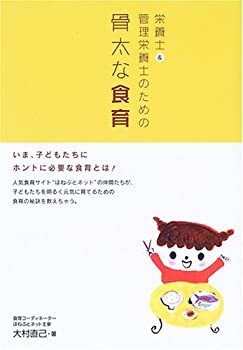 【メーカー名】フットワーク出版【メーカー型番】【ブランド名】掲載画像は全てイメージです。実際の商品とは色味等異なる場合がございますのでご了承ください。【 ご注文からお届けまで 】・ご注文　：ご注文は24時間受け付けております。・注文確認：当店より注文確認メールを送信いたします。・入金確認：ご決済の承認が完了した翌日よりお届けまで2〜7営業日前後となります。　※海外在庫品の場合は2〜4週間程度かかる場合がございます。　※納期に変更が生じた際は別途メールにてご確認メールをお送りさせて頂きます。　※お急ぎの場合は事前にお問い合わせください。・商品発送：出荷後に配送業者と追跡番号等をメールにてご案内致します。　※離島、北海道、九州、沖縄は遅れる場合がございます。予めご了承下さい。　※ご注文後、当店よりご注文内容についてご確認のメールをする場合がございます。期日までにご返信が無い場合キャンセルとさせて頂く場合がございますので予めご了承下さい。【 在庫切れについて 】他モールとの併売品の為、在庫反映が遅れてしまう場合がございます。完売の際はメールにてご連絡させて頂きますのでご了承ください。【 初期不良のご対応について 】・商品が到着致しましたらなるべくお早めに商品のご確認をお願いいたします。・当店では初期不良があった場合に限り、商品到着から7日間はご返品及びご交換を承ります。初期不良の場合はご購入履歴の「ショップへ問い合わせ」より不具合の内容をご連絡ください。・代替品がある場合はご交換にて対応させていただきますが、代替品のご用意ができない場合はご返品及びご注文キャンセル（ご返金）とさせて頂きますので予めご了承ください。【 中古品ついて 】中古品のため画像の通りではございません。また、中古という特性上、使用や動作に影響の無い程度の使用感、経年劣化、キズや汚れ等がある場合がございますのでご了承の上お買い求めくださいませ。◆ 付属品について商品タイトルに記載がない場合がありますので、ご不明な場合はメッセージにてお問い合わせください。商品名に『付属』『特典』『○○付き』等の記載があっても特典など付属品が無い場合もございます。ダウンロードコードは付属していても使用及び保証はできません。中古品につきましては基本的に動作に必要な付属品はございますが、説明書・外箱・ドライバーインストール用のCD-ROM等は付属しておりません。◆ ゲームソフトのご注意点・商品名に「輸入版 / 海外版 / IMPORT」と記載されている海外版ゲームソフトの一部は日本版のゲーム機では動作しません。お持ちのゲーム機のバージョンなど対応可否をお調べの上、動作の有無をご確認ください。尚、輸入版ゲームについてはメーカーサポートの対象外となります。◆ DVD・Blu-rayのご注意点・商品名に「輸入版 / 海外版 / IMPORT」と記載されている海外版DVD・Blu-rayにつきましては映像方式の違いの為、一般的な国内向けプレイヤーにて再生できません。ご覧になる際はディスクの「リージョンコード」と「映像方式(DVDのみ)」に再生機器側が対応している必要があります。パソコンでは映像方式は関係ないため、リージョンコードさえ合致していれば映像方式を気にすることなく視聴可能です。・商品名に「レンタル落ち 」と記載されている商品につきましてはディスクやジャケットに管理シール（値札・セキュリティータグ・バーコード等含みます）が貼付されています。ディスクの再生に支障の無い程度の傷やジャケットに傷み（色褪せ・破れ・汚れ・濡れ痕等）が見られる場合があります。予めご了承ください。◆ トレーディングカードのご注意点トレーディングカードはプレイ用です。中古買取り品の為、細かなキズ・白欠け・多少の使用感がございますのでご了承下さいませ。再録などで型番が違う場合がございます。違った場合でも事前連絡等は致しておりませんので、型番を気にされる方はご遠慮ください。