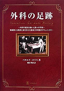 【メーカー名】バベルプレス【メーカー型番】【ブランド名】掲載画像は全てイメージです。実際の商品とは色味等異なる場合がございますのでご了承ください。【 ご注文からお届けまで 】・ご注文　：ご注文は24時間受け付けております。・注文確認：当店より注文確認メールを送信いたします。・入金確認：ご決済の承認が完了した翌日よりお届けまで2〜7営業日前後となります。　※海外在庫品の場合は2〜4週間程度かかる場合がございます。　※納期に変更が生じた際は別途メールにてご確認メールをお送りさせて頂きます。　※お急ぎの場合は事前にお問い合わせください。・商品発送：出荷後に配送業者と追跡番号等をメールにてご案内致します。　※離島、北海道、九州、沖縄は遅れる場合がございます。予めご了承下さい。　※ご注文後、当店よりご注文内容についてご確認のメールをする場合がございます。期日までにご返信が無い場合キャンセルとさせて頂く場合がございますので予めご了承下さい。【 在庫切れについて 】他モールとの併売品の為、在庫反映が遅れてしまう場合がございます。完売の際はメールにてご連絡させて頂きますのでご了承ください。【 初期不良のご対応について 】・商品が到着致しましたらなるべくお早めに商品のご確認をお願いいたします。・当店では初期不良があった場合に限り、商品到着から7日間はご返品及びご交換を承ります。初期不良の場合はご購入履歴の「ショップへ問い合わせ」より不具合の内容をご連絡ください。・代替品がある場合はご交換にて対応させていただきますが、代替品のご用意ができない場合はご返品及びご注文キャンセル（ご返金）とさせて頂きますので予めご了承ください。【 中古品ついて 】中古品のため画像の通りではございません。また、中古という特性上、使用や動作に影響の無い程度の使用感、経年劣化、キズや汚れ等がある場合がございますのでご了承の上お買い求めくださいませ。◆ 付属品について商品タイトルに記載がない場合がありますので、ご不明な場合はメッセージにてお問い合わせください。商品名に『付属』『特典』『○○付き』等の記載があっても特典など付属品が無い場合もございます。ダウンロードコードは付属していても使用及び保証はできません。中古品につきましては基本的に動作に必要な付属品はございますが、説明書・外箱・ドライバーインストール用のCD-ROM等は付属しておりません。◆ ゲームソフトのご注意点・商品名に「輸入版 / 海外版 / IMPORT」と記載されている海外版ゲームソフトの一部は日本版のゲーム機では動作しません。お持ちのゲーム機のバージョンなど対応可否をお調べの上、動作の有無をご確認ください。尚、輸入版ゲームについてはメーカーサポートの対象外となります。◆ DVD・Blu-rayのご注意点・商品名に「輸入版 / 海外版 / IMPORT」と記載されている海外版DVD・Blu-rayにつきましては映像方式の違いの為、一般的な国内向けプレイヤーにて再生できません。ご覧になる際はディスクの「リージョンコード」と「映像方式(DVDのみ)」に再生機器側が対応している必要があります。パソコンでは映像方式は関係ないため、リージョンコードさえ合致していれば映像方式を気にすることなく視聴可能です。・商品名に「レンタル落ち 」と記載されている商品につきましてはディスクやジャケットに管理シール（値札・セキュリティータグ・バーコード等含みます）が貼付されています。ディスクの再生に支障の無い程度の傷やジャケットに傷み（色褪せ・破れ・汚れ・濡れ痕等）が見られる場合があります。予めご了承ください。◆ トレーディングカードのご注意点トレーディングカードはプレイ用です。中古買取り品の為、細かなキズ・白欠け・多少の使用感がございますのでご了承下さいませ。再録などで型番が違う場合がございます。違った場合でも事前連絡等は致しておりませんので、型番を気にされる方はご遠慮ください。