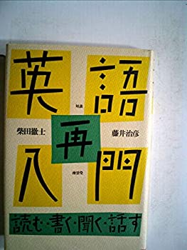 š Ѹ ɤࡦ񤯡ʹä  (1985ǯ)