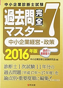 Х塼ͥȤ㤨֡š 2016ǯ 䴰ޥ 7 澮ȷбġפβǤʤ3,290ߤˤʤޤ