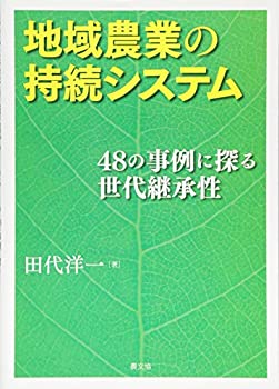 【メーカー名】本・雑誌・コミック【メーカー型番】【ブランド名】掲載画像は全てイメージです。実際の商品とは色味等異なる場合がございますのでご了承ください。【 ご注文からお届けまで 】・ご注文　：ご注文は24時間受け付けております。・注文確認：当店より注文確認メールを送信いたします。・入金確認：ご決済の承認が完了した翌日よりお届けまで2〜7営業日前後となります。　※海外在庫品の場合は2〜4週間程度かかる場合がございます。　※納期に変更が生じた際は別途メールにてご確認メールをお送りさせて頂きます。　※お急ぎの場合は事前にお問い合わせください。・商品発送：出荷後に配送業者と追跡番号等をメールにてご案内致します。　※離島、北海道、九州、沖縄は遅れる場合がございます。予めご了承下さい。　※ご注文後、当店よりご注文内容についてご確認のメールをする場合がございます。期日までにご返信が無い場合キャンセルとさせて頂く場合がございますので予めご了承下さい。【 在庫切れについて 】他モールとの併売品の為、在庫反映が遅れてしまう場合がございます。完売の際はメールにてご連絡させて頂きますのでご了承ください。【 初期不良のご対応について 】・商品が到着致しましたらなるべくお早めに商品のご確認をお願いいたします。・当店では初期不良があった場合に限り、商品到着から7日間はご返品及びご交換を承ります。初期不良の場合はご購入履歴の「ショップへ問い合わせ」より不具合の内容をご連絡ください。・代替品がある場合はご交換にて対応させていただきますが、代替品のご用意ができない場合はご返品及びご注文キャンセル（ご返金）とさせて頂きますので予めご了承ください。【 中古品ついて 】中古品のため画像の通りではございません。また、中古という特性上、使用や動作に影響の無い程度の使用感、経年劣化、キズや汚れ等がある場合がございますのでご了承の上お買い求めくださいませ。◆ 付属品について商品タイトルに記載がない場合がありますので、ご不明な場合はメッセージにてお問い合わせください。商品名に『付属』『特典』『○○付き』等の記載があっても特典など付属品が無い場合もございます。ダウンロードコードは付属していても使用及び保証はできません。中古品につきましては基本的に動作に必要な付属品はございますが、説明書・外箱・ドライバーインストール用のCD-ROM等は付属しておりません。◆ ゲームソフトのご注意点・商品名に「輸入版 / 海外版 / IMPORT」と記載されている海外版ゲームソフトの一部は日本版のゲーム機では動作しません。お持ちのゲーム機のバージョンなど対応可否をお調べの上、動作の有無をご確認ください。尚、輸入版ゲームについてはメーカーサポートの対象外となります。◆ DVD・Blu-rayのご注意点・商品名に「輸入版 / 海外版 / IMPORT」と記載されている海外版DVD・Blu-rayにつきましては映像方式の違いの為、一般的な国内向けプレイヤーにて再生できません。ご覧になる際はディスクの「リージョンコード」と「映像方式(DVDのみ)」に再生機器側が対応している必要があります。パソコンでは映像方式は関係ないため、リージョンコードさえ合致していれば映像方式を気にすることなく視聴可能です。・商品名に「レンタル落ち 」と記載されている商品につきましてはディスクやジャケットに管理シール（値札・セキュリティータグ・バーコード等含みます）が貼付されています。ディスクの再生に支障の無い程度の傷やジャケットに傷み（色褪せ・破れ・汚れ・濡れ痕等）が見られる場合があります。予めご了承ください。◆ トレーディングカードのご注意点トレーディングカードはプレイ用です。中古買取り品の為、細かなキズ・白欠け・多少の使用感がございますのでご了承下さいませ。再録などで型番が違う場合がございます。違った場合でも事前連絡等は致しておりませんので、型番を気にされる方はご遠慮ください。