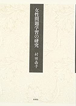 【メーカー名】本・雑誌・コミック【メーカー型番】【ブランド名】掲載画像は全てイメージです。実際の商品とは色味等異なる場合がございますのでご了承ください。【 ご注文からお届けまで 】・ご注文　：ご注文は24時間受け付けております。・注文確認：当店より注文確認メールを送信いたします。・入金確認：ご決済の承認が完了した翌日よりお届けまで2〜7営業日前後となります。　※海外在庫品の場合は2〜4週間程度かかる場合がございます。　※納期に変更が生じた際は別途メールにてご確認メールをお送りさせて頂きます。　※お急ぎの場合は事前にお問い合わせください。・商品発送：出荷後に配送業者と追跡番号等をメールにてご案内致します。　※離島、北海道、九州、沖縄は遅れる場合がございます。予めご了承下さい。　※ご注文後、当店よりご注文内容についてご確認のメールをする場合がございます。期日までにご返信が無い場合キャンセルとさせて頂く場合がございますので予めご了承下さい。【 在庫切れについて 】他モールとの併売品の為、在庫反映が遅れてしまう場合がございます。完売の際はメールにてご連絡させて頂きますのでご了承ください。【 初期不良のご対応について 】・商品が到着致しましたらなるべくお早めに商品のご確認をお願いいたします。・当店では初期不良があった場合に限り、商品到着から7日間はご返品及びご交換を承ります。初期不良の場合はご購入履歴の「ショップへ問い合わせ」より不具合の内容をご連絡ください。・代替品がある場合はご交換にて対応させていただきますが、代替品のご用意ができない場合はご返品及びご注文キャンセル（ご返金）とさせて頂きますので予めご了承ください。【 中古品ついて 】中古品のため画像の通りではございません。また、中古という特性上、使用や動作に影響の無い程度の使用感、経年劣化、キズや汚れ等がある場合がございますのでご了承の上お買い求めくださいませ。◆ 付属品について商品タイトルに記載がない場合がありますので、ご不明な場合はメッセージにてお問い合わせください。商品名に『付属』『特典』『○○付き』等の記載があっても特典など付属品が無い場合もございます。ダウンロードコードは付属していても使用及び保証はできません。中古品につきましては基本的に動作に必要な付属品はございますが、説明書・外箱・ドライバーインストール用のCD-ROM等は付属しておりません。◆ ゲームソフトのご注意点・商品名に「輸入版 / 海外版 / IMPORT」と記載されている海外版ゲームソフトの一部は日本版のゲーム機では動作しません。お持ちのゲーム機のバージョンなど対応可否をお調べの上、動作の有無をご確認ください。尚、輸入版ゲームについてはメーカーサポートの対象外となります。◆ DVD・Blu-rayのご注意点・商品名に「輸入版 / 海外版 / IMPORT」と記載されている海外版DVD・Blu-rayにつきましては映像方式の違いの為、一般的な国内向けプレイヤーにて再生できません。ご覧になる際はディスクの「リージョンコード」と「映像方式(DVDのみ)」に再生機器側が対応している必要があります。パソコンでは映像方式は関係ないため、リージョンコードさえ合致していれば映像方式を気にすることなく視聴可能です。・商品名に「レンタル落ち 」と記載されている商品につきましてはディスクやジャケットに管理シール（値札・セキュリティータグ・バーコード等含みます）が貼付されています。ディスクの再生に支障の無い程度の傷やジャケットに傷み（色褪せ・破れ・汚れ・濡れ痕等）が見られる場合があります。予めご了承ください。◆ トレーディングカードのご注意点トレーディングカードはプレイ用です。中古買取り品の為、細かなキズ・白欠け・多少の使用感がございますのでご了承下さいませ。再録などで型番が違う場合がございます。違った場合でも事前連絡等は致しておりませんので、型番を気にされる方はご遠慮ください。