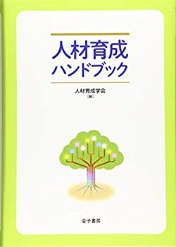 【メーカー名】本・雑誌・コミック【メーカー型番】【ブランド名】掲載画像は全てイメージです。実際の商品とは色味等異なる場合がございますのでご了承ください。【 ご注文からお届けまで 】・ご注文　：ご注文は24時間受け付けております。・注文確認：当店より注文確認メールを送信いたします。・入金確認：ご決済の承認が完了した翌日よりお届けまで2〜7営業日前後となります。　※海外在庫品の場合は2〜4週間程度かかる場合がございます。　※納期に変更が生じた際は別途メールにてご確認メールをお送りさせて頂きます。　※お急ぎの場合は事前にお問い合わせください。・商品発送：出荷後に配送業者と追跡番号等をメールにてご案内致します。　※離島、北海道、九州、沖縄は遅れる場合がございます。予めご了承下さい。　※ご注文後、当店よりご注文内容についてご確認のメールをする場合がございます。期日までにご返信が無い場合キャンセルとさせて頂く場合がございますので予めご了承下さい。【 在庫切れについて 】他モールとの併売品の為、在庫反映が遅れてしまう場合がございます。完売の際はメールにてご連絡させて頂きますのでご了承ください。【 初期不良のご対応について 】・商品が到着致しましたらなるべくお早めに商品のご確認をお願いいたします。・当店では初期不良があった場合に限り、商品到着から7日間はご返品及びご交換を承ります。初期不良の場合はご購入履歴の「ショップへ問い合わせ」より不具合の内容をご連絡ください。・代替品がある場合はご交換にて対応させていただきますが、代替品のご用意ができない場合はご返品及びご注文キャンセル（ご返金）とさせて頂きますので予めご了承ください。【 中古品ついて 】中古品のため画像の通りではございません。また、中古という特性上、使用や動作に影響の無い程度の使用感、経年劣化、キズや汚れ等がある場合がございますのでご了承の上お買い求めくださいませ。◆ 付属品について商品タイトルに記載がない場合がありますので、ご不明な場合はメッセージにてお問い合わせください。商品名に『付属』『特典』『○○付き』等の記載があっても特典など付属品が無い場合もございます。ダウンロードコードは付属していても使用及び保証はできません。中古品につきましては基本的に動作に必要な付属品はございますが、説明書・外箱・ドライバーインストール用のCD-ROM等は付属しておりません。◆ ゲームソフトのご注意点・商品名に「輸入版 / 海外版 / IMPORT」と記載されている海外版ゲームソフトの一部は日本版のゲーム機では動作しません。お持ちのゲーム機のバージョンなど対応可否をお調べの上、動作の有無をご確認ください。尚、輸入版ゲームについてはメーカーサポートの対象外となります。◆ DVD・Blu-rayのご注意点・商品名に「輸入版 / 海外版 / IMPORT」と記載されている海外版DVD・Blu-rayにつきましては映像方式の違いの為、一般的な国内向けプレイヤーにて再生できません。ご覧になる際はディスクの「リージョンコード」と「映像方式(DVDのみ)」に再生機器側が対応している必要があります。パソコンでは映像方式は関係ないため、リージョンコードさえ合致していれば映像方式を気にすることなく視聴可能です。・商品名に「レンタル落ち 」と記載されている商品につきましてはディスクやジャケットに管理シール（値札・セキュリティータグ・バーコード等含みます）が貼付されています。ディスクの再生に支障の無い程度の傷やジャケットに傷み（色褪せ・破れ・汚れ・濡れ痕等）が見られる場合があります。予めご了承ください。◆ トレーディングカードのご注意点トレーディングカードはプレイ用です。中古買取り品の為、細かなキズ・白欠け・多少の使用感がございますのでご了承下さいませ。再録などで型番が違う場合がございます。違った場合でも事前連絡等は致しておりませんので、型番を気にされる方はご遠慮ください。