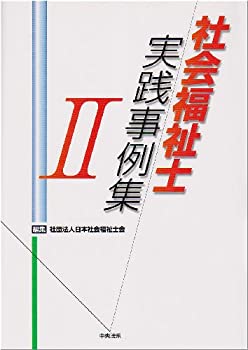 【メーカー名】本・雑誌・コミック【メーカー型番】【ブランド名】掲載画像は全てイメージです。実際の商品とは色味等異なる場合がございますのでご了承ください。【 ご注文からお届けまで 】・ご注文　：ご注文は24時間受け付けております。・注文確認：当店より注文確認メールを送信いたします。・入金確認：ご決済の承認が完了した翌日よりお届けまで2〜7営業日前後となります。　※海外在庫品の場合は2〜4週間程度かかる場合がございます。　※納期に変更が生じた際は別途メールにてご確認メールをお送りさせて頂きます。　※お急ぎの場合は事前にお問い合わせください。・商品発送：出荷後に配送業者と追跡番号等をメールにてご案内致します。　※離島、北海道、九州、沖縄は遅れる場合がございます。予めご了承下さい。　※ご注文後、当店よりご注文内容についてご確認のメールをする場合がございます。期日までにご返信が無い場合キャンセルとさせて頂く場合がございますので予めご了承下さい。【 在庫切れについて 】他モールとの併売品の為、在庫反映が遅れてしまう場合がございます。完売の際はメールにてご連絡させて頂きますのでご了承ください。【 初期不良のご対応について 】・商品が到着致しましたらなるべくお早めに商品のご確認をお願いいたします。・当店では初期不良があった場合に限り、商品到着から7日間はご返品及びご交換を承ります。初期不良の場合はご購入履歴の「ショップへ問い合わせ」より不具合の内容をご連絡ください。・代替品がある場合はご交換にて対応させていただきますが、代替品のご用意ができない場合はご返品及びご注文キャンセル（ご返金）とさせて頂きますので予めご了承ください。【 中古品ついて 】中古品のため画像の通りではございません。また、中古という特性上、使用や動作に影響の無い程度の使用感、経年劣化、キズや汚れ等がある場合がございますのでご了承の上お買い求めくださいませ。◆ 付属品について商品タイトルに記載がない場合がありますので、ご不明な場合はメッセージにてお問い合わせください。商品名に『付属』『特典』『○○付き』等の記載があっても特典など付属品が無い場合もございます。ダウンロードコードは付属していても使用及び保証はできません。中古品につきましては基本的に動作に必要な付属品はございますが、説明書・外箱・ドライバーインストール用のCD-ROM等は付属しておりません。◆ ゲームソフトのご注意点・商品名に「輸入版 / 海外版 / IMPORT」と記載されている海外版ゲームソフトの一部は日本版のゲーム機では動作しません。お持ちのゲーム機のバージョンなど対応可否をお調べの上、動作の有無をご確認ください。尚、輸入版ゲームについてはメーカーサポートの対象外となります。◆ DVD・Blu-rayのご注意点・商品名に「輸入版 / 海外版 / IMPORT」と記載されている海外版DVD・Blu-rayにつきましては映像方式の違いの為、一般的な国内向けプレイヤーにて再生できません。ご覧になる際はディスクの「リージョンコード」と「映像方式(DVDのみ)」に再生機器側が対応している必要があります。パソコンでは映像方式は関係ないため、リージョンコードさえ合致していれば映像方式を気にすることなく視聴可能です。・商品名に「レンタル落ち 」と記載されている商品につきましてはディスクやジャケットに管理シール（値札・セキュリティータグ・バーコード等含みます）が貼付されています。ディスクの再生に支障の無い程度の傷やジャケットに傷み（色褪せ・破れ・汚れ・濡れ痕等）が見られる場合があります。予めご了承ください。◆ トレーディングカードのご注意点トレーディングカードはプレイ用です。中古買取り品の為、細かなキズ・白欠け・多少の使用感がございますのでご了承下さいませ。再録などで型番が違う場合がございます。違った場合でも事前連絡等は致しておりませんので、型番を気にされる方はご遠慮ください。