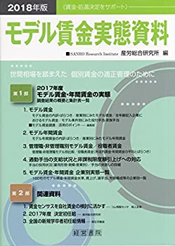 【メーカー名】本・雑誌・コミック【メーカー型番】【ブランド名】掲載画像は全てイメージです。実際の商品とは色味等異なる場合がございますのでご了承ください。【 ご注文からお届けまで 】・ご注文　：ご注文は24時間受け付けております。・注文確認：当店より注文確認メールを送信いたします。・入金確認：ご決済の承認が完了した翌日よりお届けまで2〜7営業日前後となります。　※海外在庫品の場合は2〜4週間程度かかる場合がございます。　※納期に変更が生じた際は別途メールにてご確認メールをお送りさせて頂きます。　※お急ぎの場合は事前にお問い合わせください。・商品発送：出荷後に配送業者と追跡番号等をメールにてご案内致します。　※離島、北海道、九州、沖縄は遅れる場合がございます。予めご了承下さい。　※ご注文後、当店よりご注文内容についてご確認のメールをする場合がございます。期日までにご返信が無い場合キャンセルとさせて頂く場合がございますので予めご了承下さい。【 在庫切れについて 】他モールとの併売品の為、在庫反映が遅れてしまう場合がございます。完売の際はメールにてご連絡させて頂きますのでご了承ください。【 初期不良のご対応について 】・商品が到着致しましたらなるべくお早めに商品のご確認をお願いいたします。・当店では初期不良があった場合に限り、商品到着から7日間はご返品及びご交換を承ります。初期不良の場合はご購入履歴の「ショップへ問い合わせ」より不具合の内容をご連絡ください。・代替品がある場合はご交換にて対応させていただきますが、代替品のご用意ができない場合はご返品及びご注文キャンセル（ご返金）とさせて頂きますので予めご了承ください。【 中古品ついて 】中古品のため画像の通りではございません。また、中古という特性上、使用や動作に影響の無い程度の使用感、経年劣化、キズや汚れ等がある場合がございますのでご了承の上お買い求めくださいませ。◆ 付属品について商品タイトルに記載がない場合がありますので、ご不明な場合はメッセージにてお問い合わせください。商品名に『付属』『特典』『○○付き』等の記載があっても特典など付属品が無い場合もございます。ダウンロードコードは付属していても使用及び保証はできません。中古品につきましては基本的に動作に必要な付属品はございますが、説明書・外箱・ドライバーインストール用のCD-ROM等は付属しておりません。◆ ゲームソフトのご注意点・商品名に「輸入版 / 海外版 / IMPORT」と記載されている海外版ゲームソフトの一部は日本版のゲーム機では動作しません。お持ちのゲーム機のバージョンなど対応可否をお調べの上、動作の有無をご確認ください。尚、輸入版ゲームについてはメーカーサポートの対象外となります。◆ DVD・Blu-rayのご注意点・商品名に「輸入版 / 海外版 / IMPORT」と記載されている海外版DVD・Blu-rayにつきましては映像方式の違いの為、一般的な国内向けプレイヤーにて再生できません。ご覧になる際はディスクの「リージョンコード」と「映像方式(DVDのみ)」に再生機器側が対応している必要があります。パソコンでは映像方式は関係ないため、リージョンコードさえ合致していれば映像方式を気にすることなく視聴可能です。・商品名に「レンタル落ち 」と記載されている商品につきましてはディスクやジャケットに管理シール（値札・セキュリティータグ・バーコード等含みます）が貼付されています。ディスクの再生に支障の無い程度の傷やジャケットに傷み（色褪せ・破れ・汚れ・濡れ痕等）が見られる場合があります。予めご了承ください。◆ トレーディングカードのご注意点トレーディングカードはプレイ用です。中古買取り品の為、細かなキズ・白欠け・多少の使用感がございますのでご了承下さいませ。再録などで型番が違う場合がございます。違った場合でも事前連絡等は致しておりませんので、型番を気にされる方はご遠慮ください。