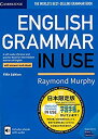 【中古】 学習手帳付 日本限定版 English Grammar in Use 5th edition Book with answers and interactive ebook