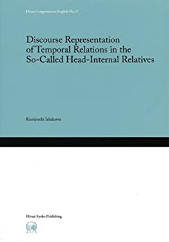  Discourse Representation of Temporal Relations in the So-Called Head-Internal Relatives